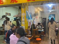 门面-海汇源老烧麦店(东大街总店)