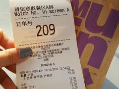 -麦当劳(宾水西道店)