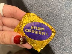 -湯記傳菜
