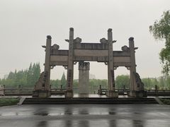 -绍兴鉴湖君澜大酒店