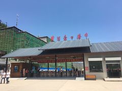 -陕西黄河壶口瀑布旅游区