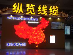 -南宁东站