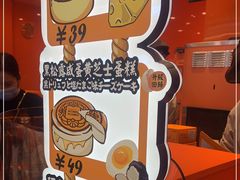 -KUMO KUMO(南通首店)