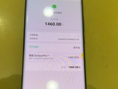 -爱回收·手机回收维修(上海虹口龙之梦店)