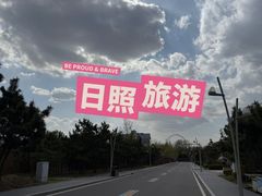 -山东八大碗山东老字号