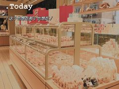 -好利来(永定路店)