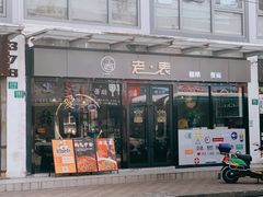 -江西老表·经典江西八大碗