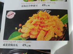 菜单-陆壹捌餐厅(五大道店)