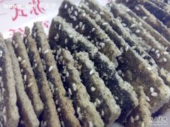 200910295461-宋记饼家(石门二路店)