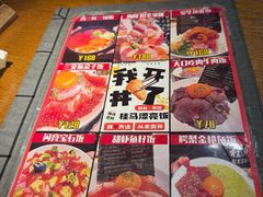 -桂马·日本料理·海胆·海鲜饭·酒场(民主广场店)