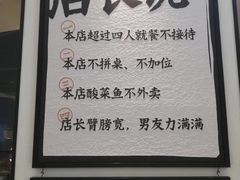 -太二酸菜鱼(福州泰禾店)