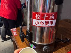 -新兴园饺子馆(河南街店)