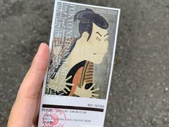 -东京国立博物馆