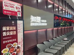 -知楚•精致湖北菜(武商MALL店)
