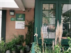 -中国邮政(淮海中路)