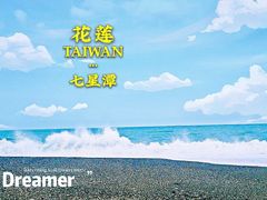 -七星潭蓝天广场