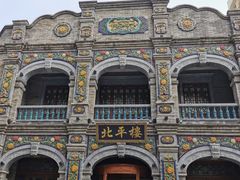 -北平楼·烤鸭·北京菜(牡丹园店)