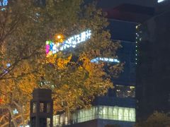 -西安王府井Discovery(永宁门店)