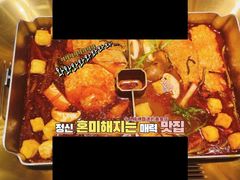-九鼎轩脆毛肚火锅(南京东路店)