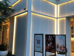 -奈雪的茶(大梅沙8号仓店)