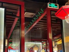 -缪氏川菜(深圳北站缤果空间店)