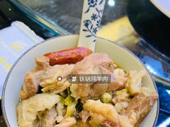 -双城乡铁锅炖羊肉(莱安逸境店)