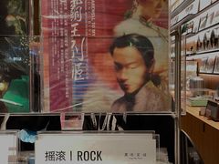 -黑胶星球(华发中城商都店)