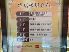 -苏州吴中白金汉爵大酒店