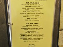 -厉家菜(德胜门总店)