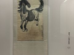 -徐悲鸿纪念馆
