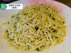 -祥福村