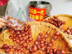 -邓记新一代糖油果子(四川煤管局供销公司职工宿舍店)