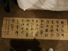 -蒋公馆家宴(江阴店)