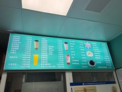 -清真马记宫廷奶酪(农光里店)