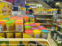 -TOYSRUS玩具反斗城(苏州中心店)