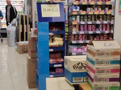 -新苗超市(花城店)