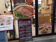 -康师傅·全民面馆(林和中路店)