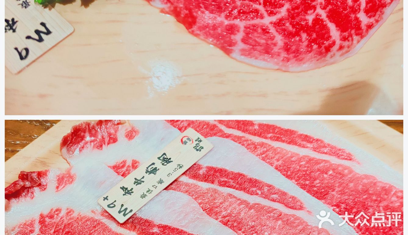 神仙宝藏日料店 | 鹤睦居酒屋