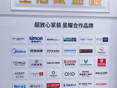 -东易日盛·数字化全案家装(总店)