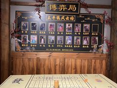 -MAX伯爵沉浸式超级游戏体验馆·实景桌游·剧本杀(小时代店)