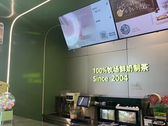 -迷客夏Milksha(圆融天幕店)