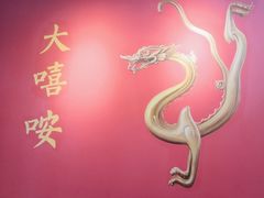 -大嘻咹biangbiang面(历史博物馆店)