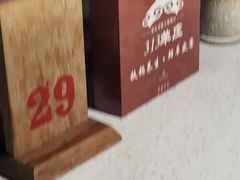 -313羊庄铁锅烀羊肉·烤全羊·烧烤龙虾·团建聚餐(永德路店)