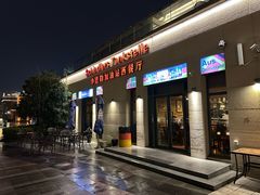 -申德勒加油站西餐厅(太仓店)