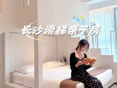 -芷迹江景酒店(五一广场汇景城店)