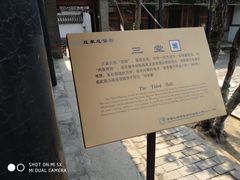 -保定直隶总督署博物馆