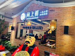 -闽上鲜·福建菜(龙湖滨江天街店)