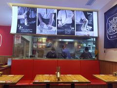 大堂-陇上秦轩西安biangbiang面(EFC欧美金融商业城店)