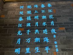-東大方(武康千秋广场店)