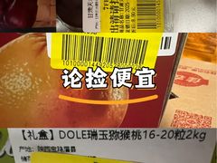 -七鲜超市(通州ONE店)